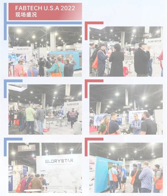美国FABTECH U.S.A 2023，力星激光强势出击，高光依旧！