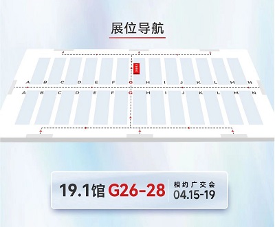 预约热辣狂欢！我在第135届春季广交会等你！-力星激光