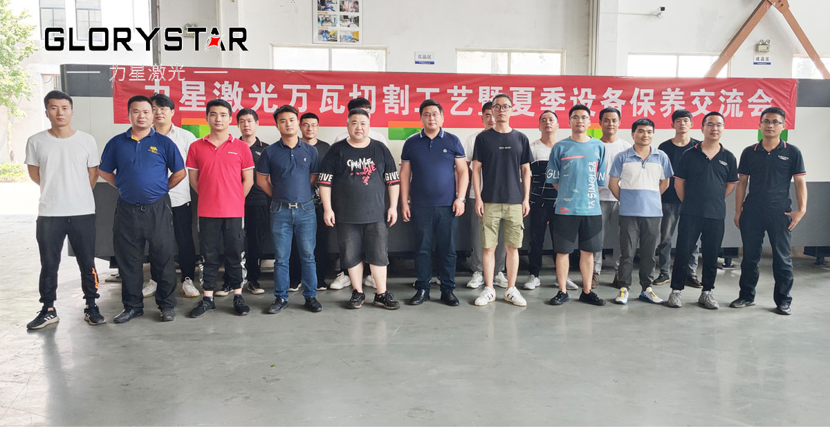 力星激光万瓦工艺技术交流会极智启航 浙江首站圆满告捷！