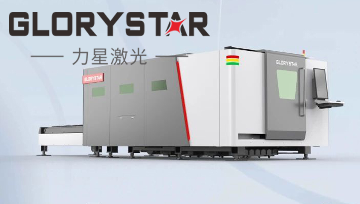 万瓦之光 遥遥领先！力星激光与您携手奔赴万瓦智造未来！