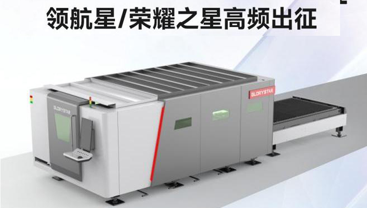 盛装出海！力星激光2023下半年全球巡展再续高光！