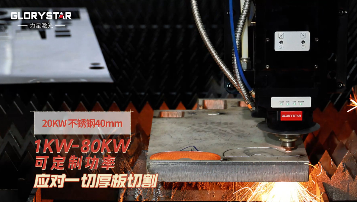 力星激光6025CE-双平台激光切割机——创造无限切割可能的首选之选！