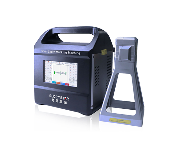 GW-H 手持激光打标机