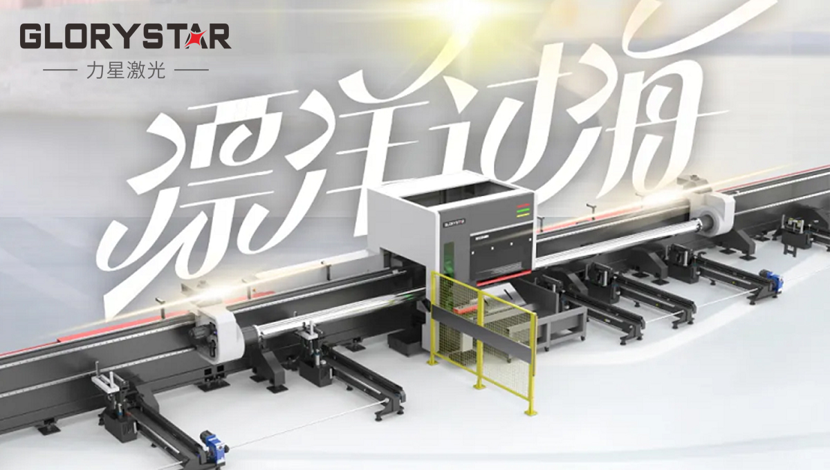 漂洋过海“服役”中建钢构埃及公司，万瓦激光异国大放光彩！