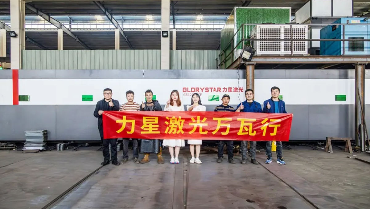力星激光机器怎么样？万瓦行之华东客户实探