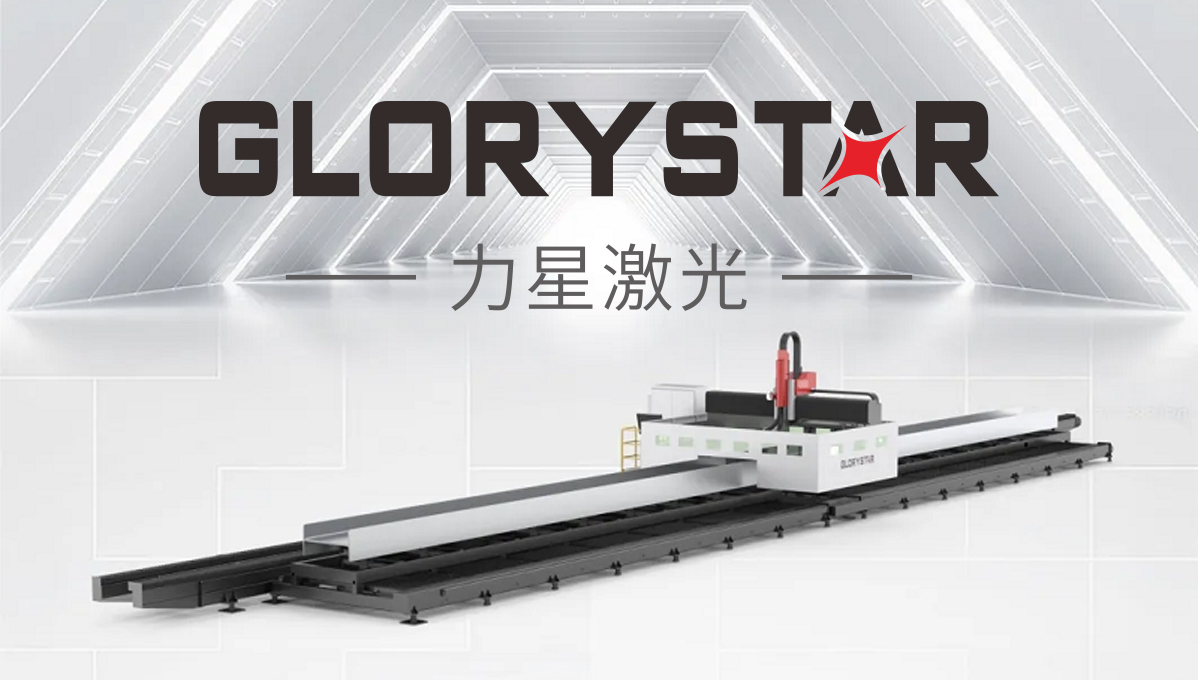 NS-12020H型钢激光切割机，何以成为钢构行业的“香饽饽”？