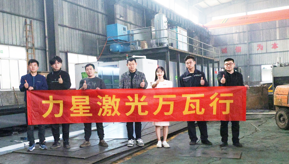 力星激光口碑万里怎么样？力星万瓦行之华东客户实探连载