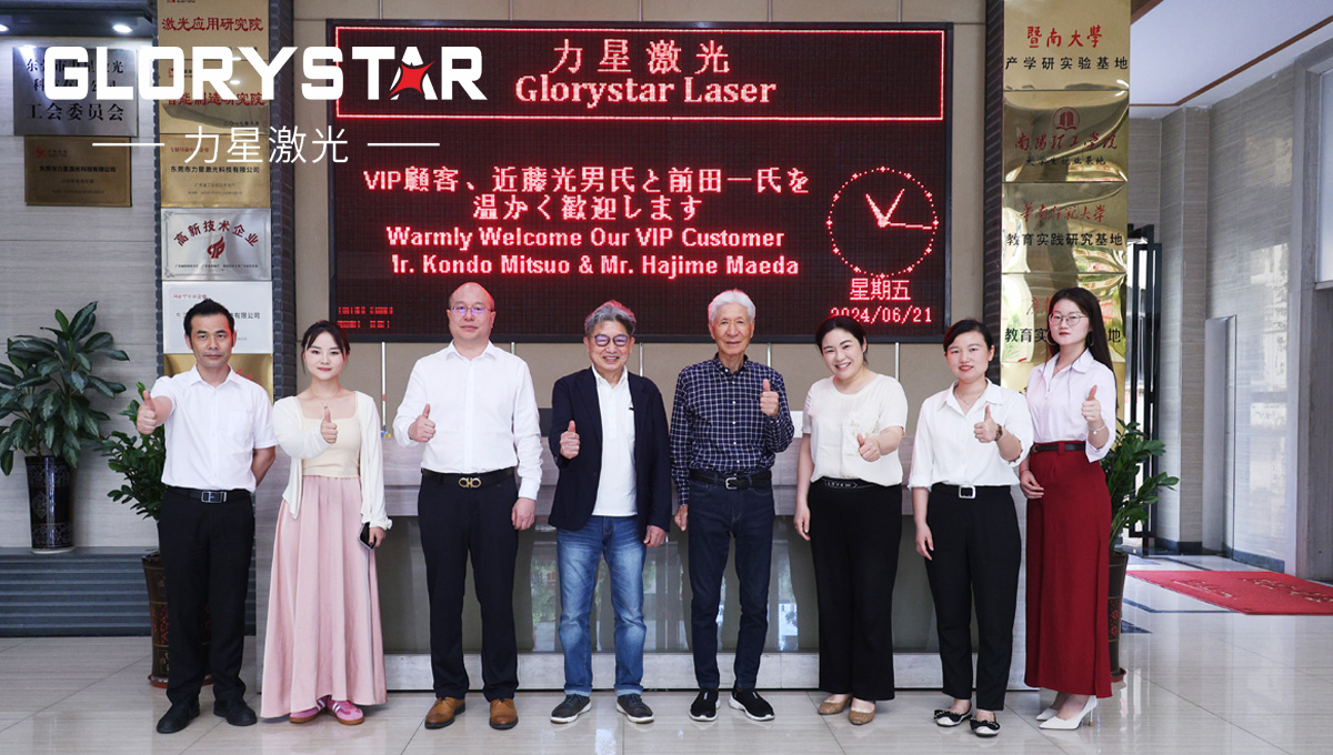 酷暑高温下的坚持：日本客户考察5台机床13道工序→1台机床3道工序，看力星激光是怎么做到的？