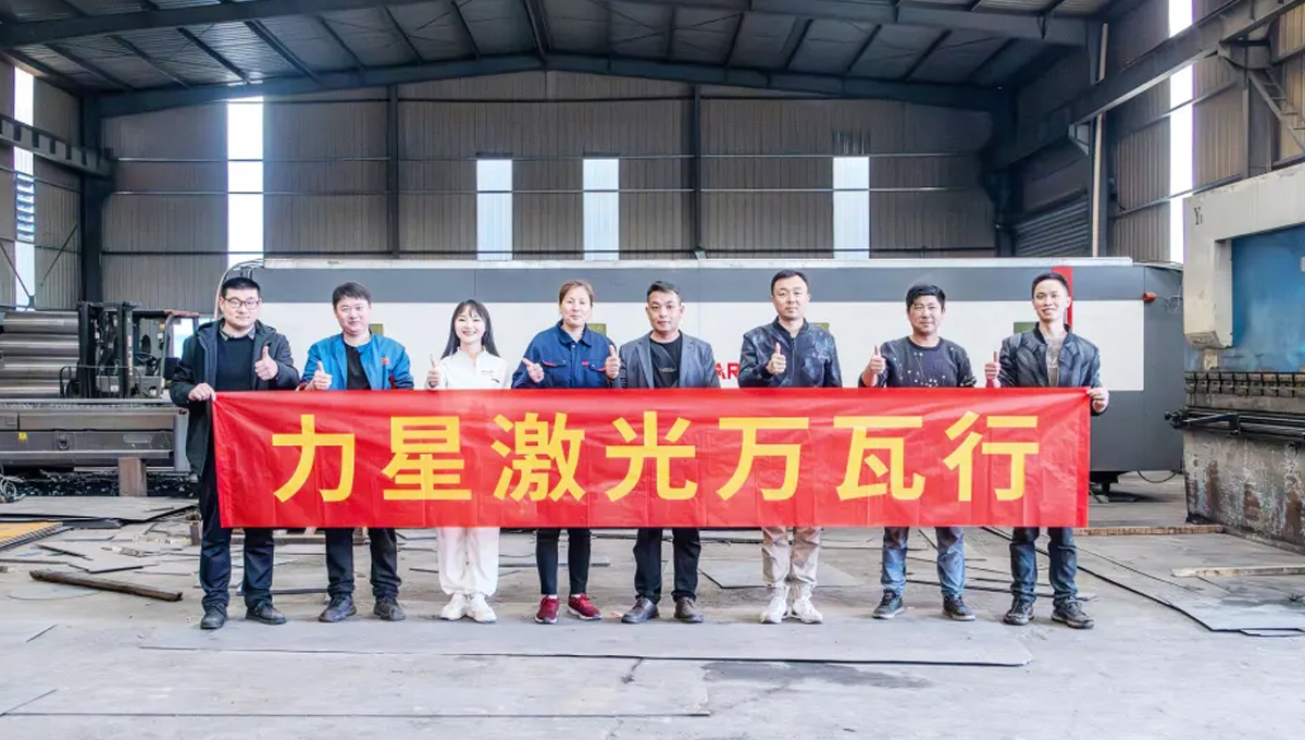 力星激光切割机口碑行万里，华东客户实探连载