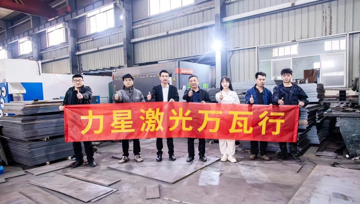 力星激光的万瓦激光设备质量用口碑行万里