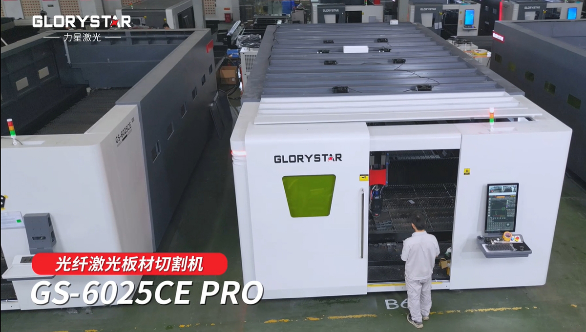 力星6025激光切割机助力高效生产，金属板材批量稳定切割