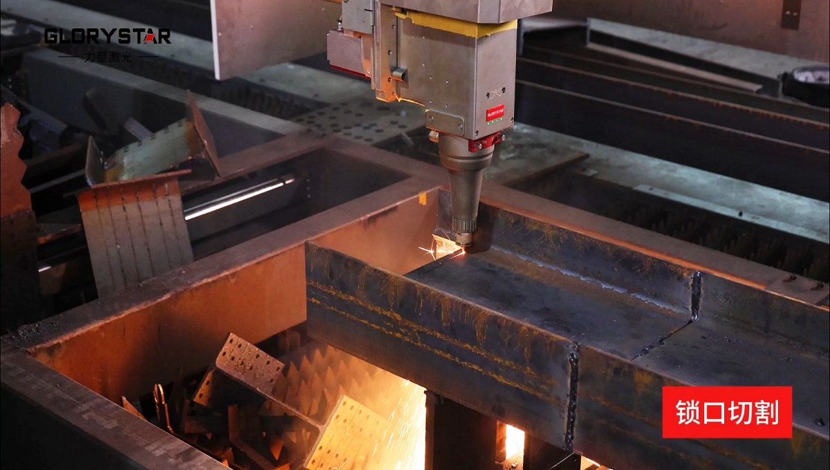 释放生产力：力星激光H型钢激光切割机