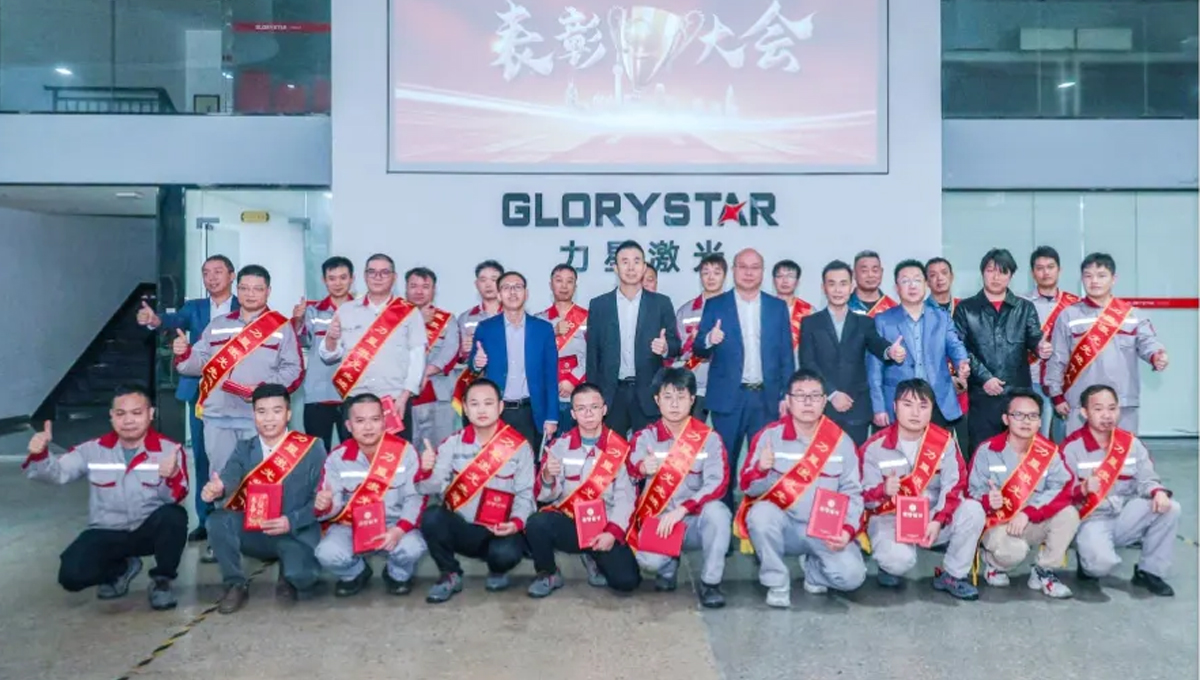 力星激光2024“能工巧匠”工艺、售后、技术专业技能大赛！圆满落幕！