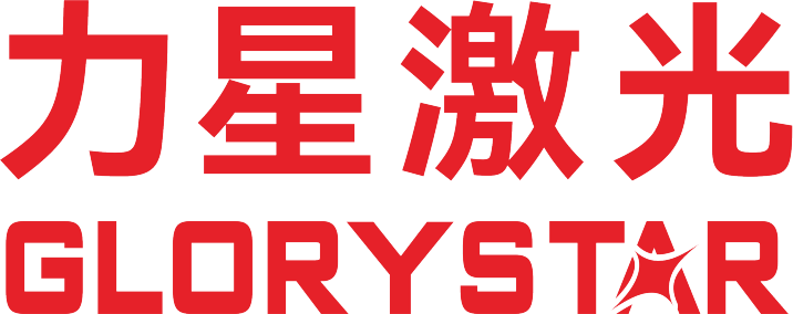 东莞市力星激光科技有限公司